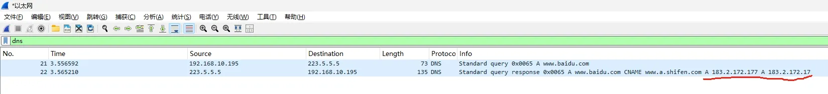 dns