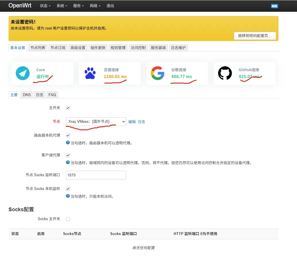 setup_node.png